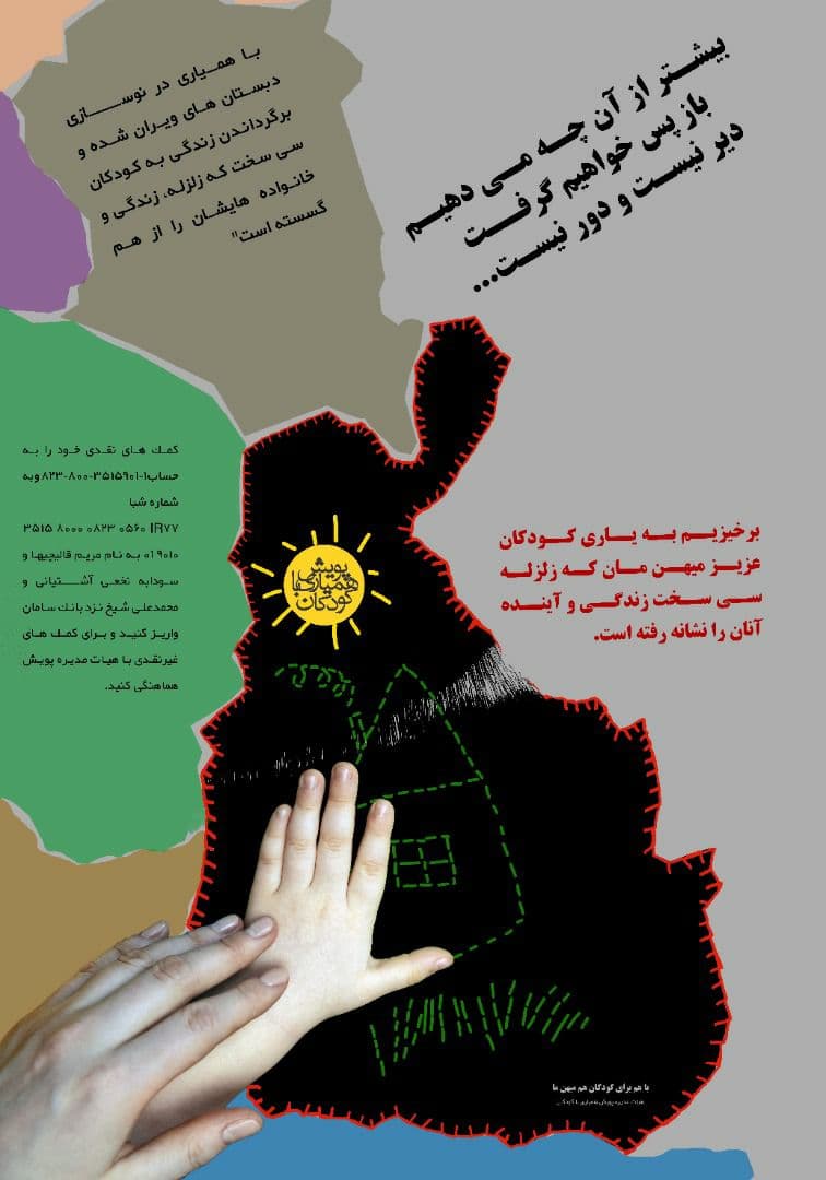 پوستر سی سخت