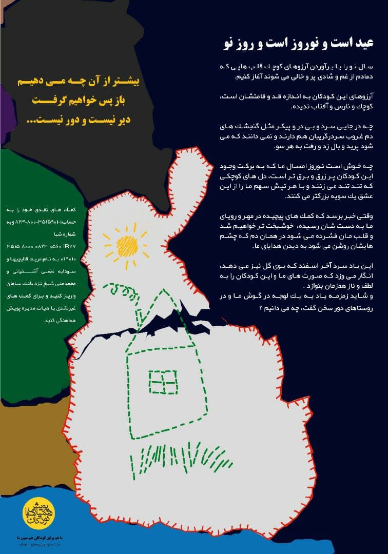 پوستر سی سخت